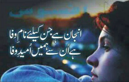 Sad Poetry image