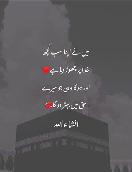 InShAllah😘😍😍