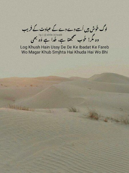 Sad Poetry image