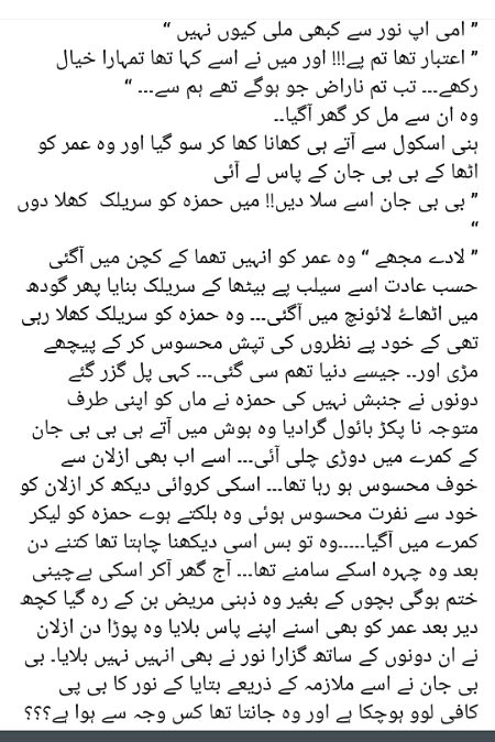 Romantic Novels image