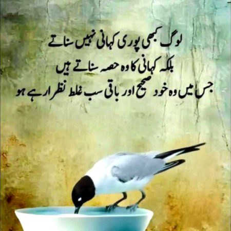 🅰️پوسٹ بائے قربان 💫