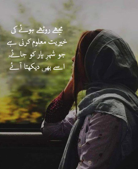 Sad Poetry image