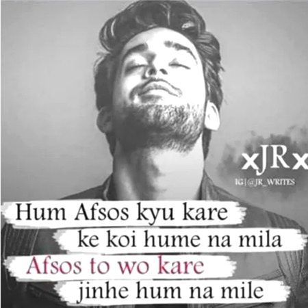 Attitude Poetry image