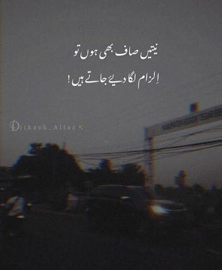 Sad Poetry image