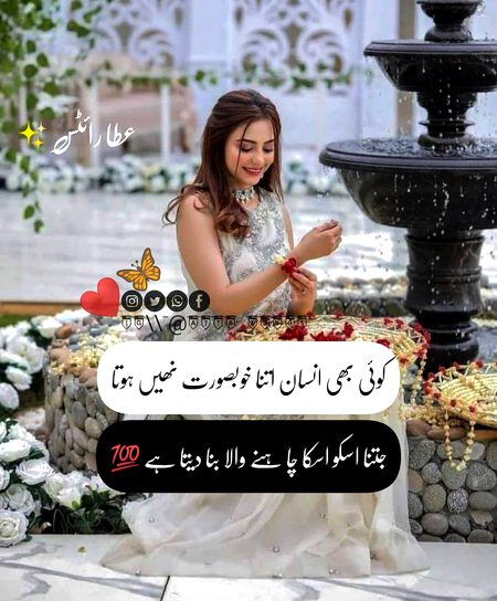 Romantic Poetry image