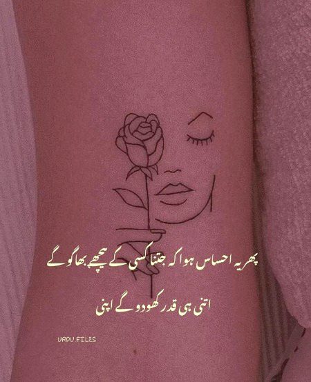 Sad Poetry image