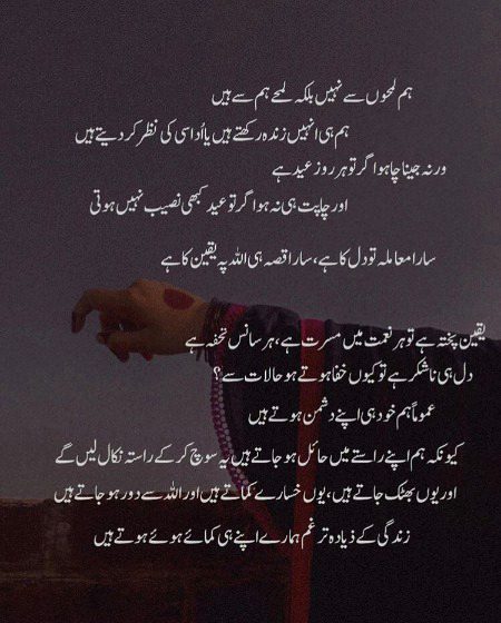 IsLamic Qoute