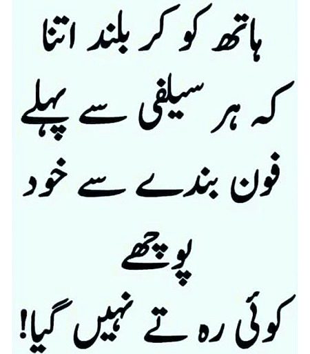 Jokes image