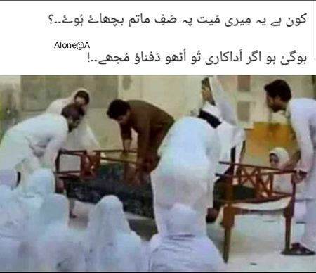 Sad Poetry image