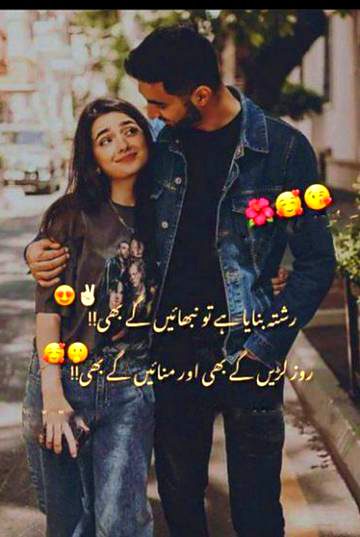 Romantic Poetry image