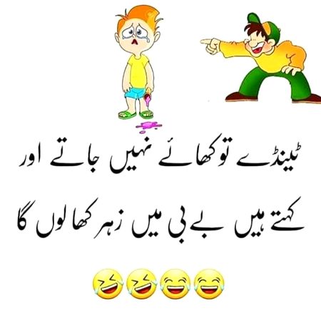 Jokes image