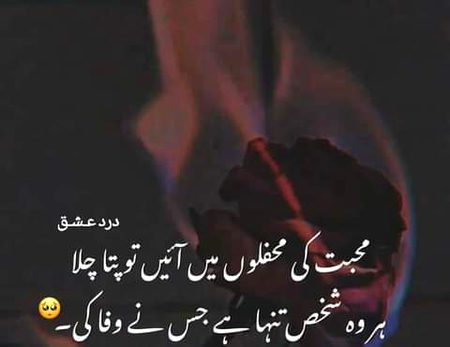 Sad Poetry image