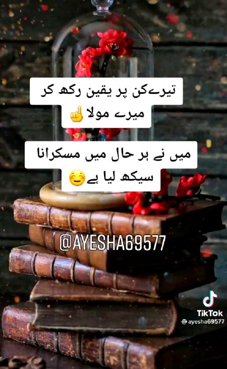 Zara ghoor ki jye...