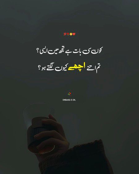 Romantic Poetry image