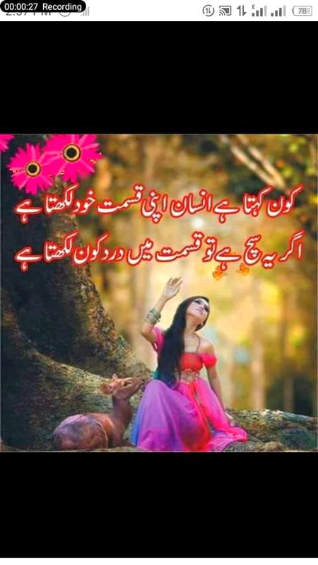 Sad Poetry image