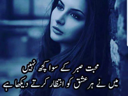 Sad Poetry image