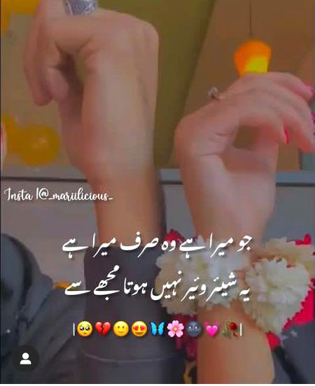 Romantic Poetry image