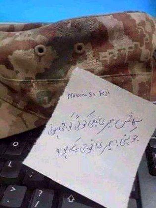 Khoji ❤️❤️❤️❤️
MasoOm sa Fouji