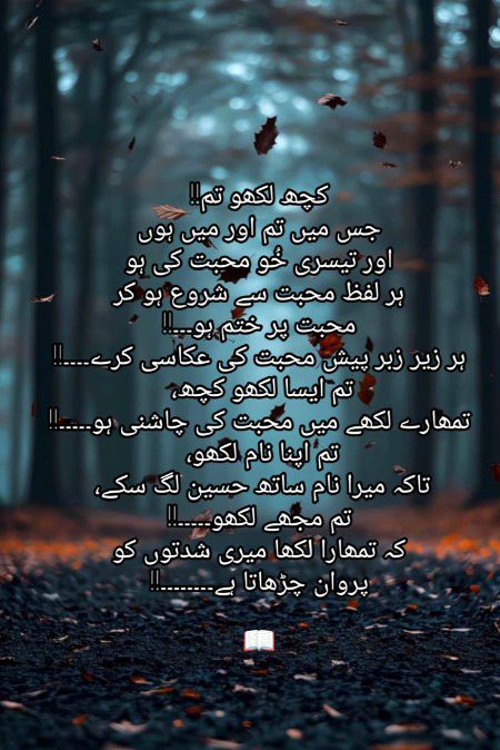 Saanaam ❣️❣️🥀🥀