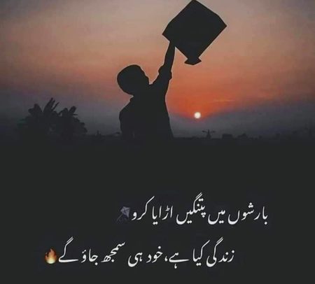 Amazing words