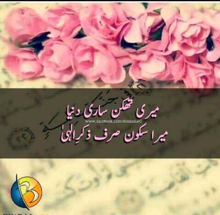 Motivational Quotes image