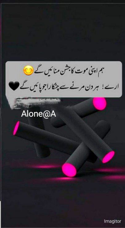 Al💔ne@A🤗🤗