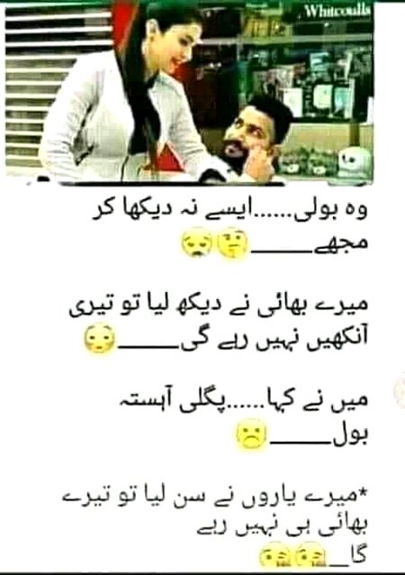 Jokes image