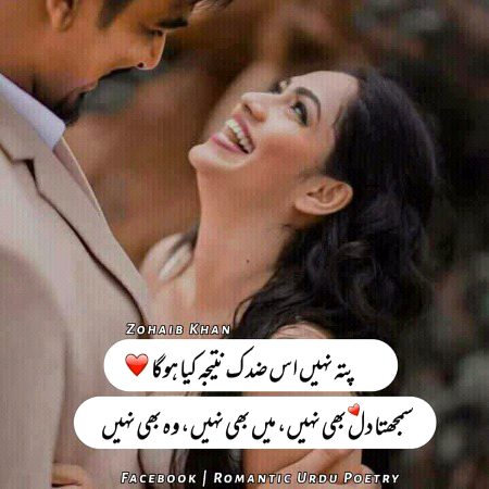 How amazing 👫💓💓