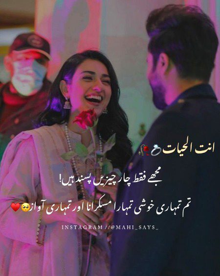 Romantic Poetry image