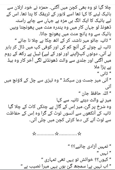 Romantic Novels image