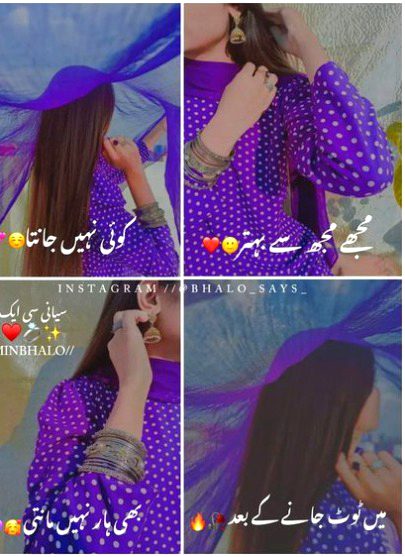 Attitude Poetry image