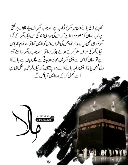 Romantic Novels image