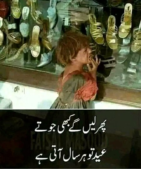 فطرانہ  ادا کرنے کیلۓ  آخری روزے کا انتظار کیوں؟ 
آج ہی ادا کریں!!!
تاکہ ضرورت مند بھی اپنے بچوں کے لئے خوشیاں خرید سکیں..🙂🙂
🥺🔥