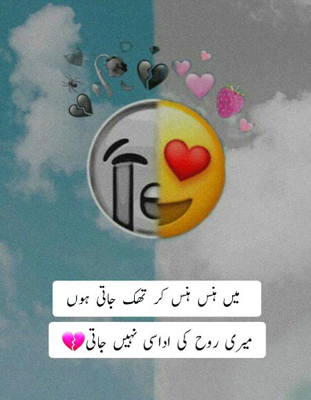Sad Poetry image