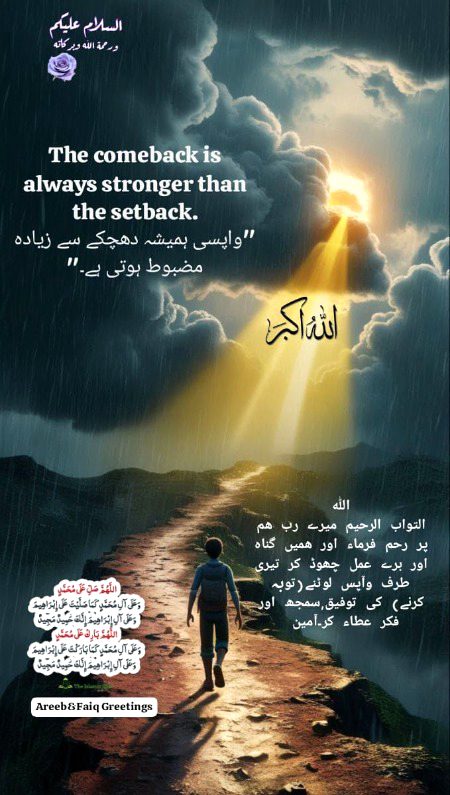 Islamic Quotes image