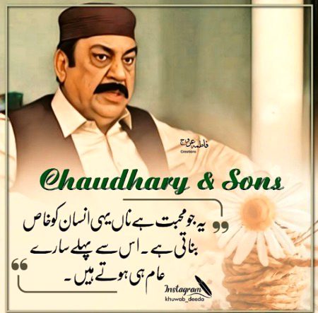 Romantic Novels image