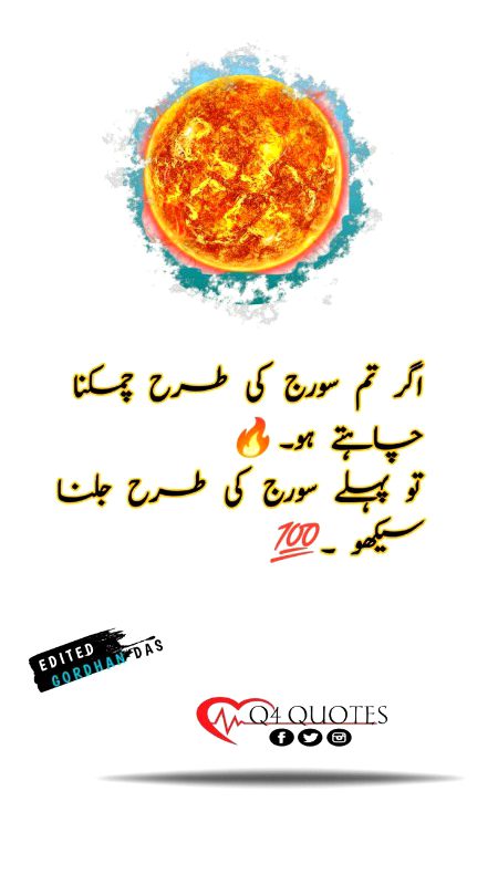 Motivational Quotes image