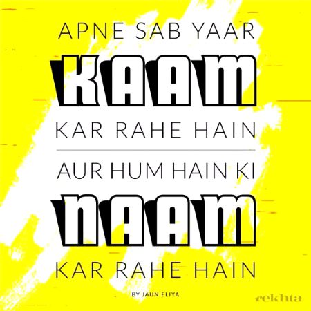 Attitude Poetry image