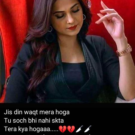 Attitude Poetry image
