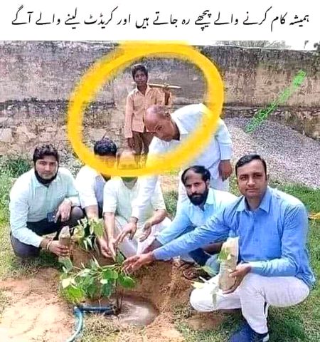 Respect to the poor