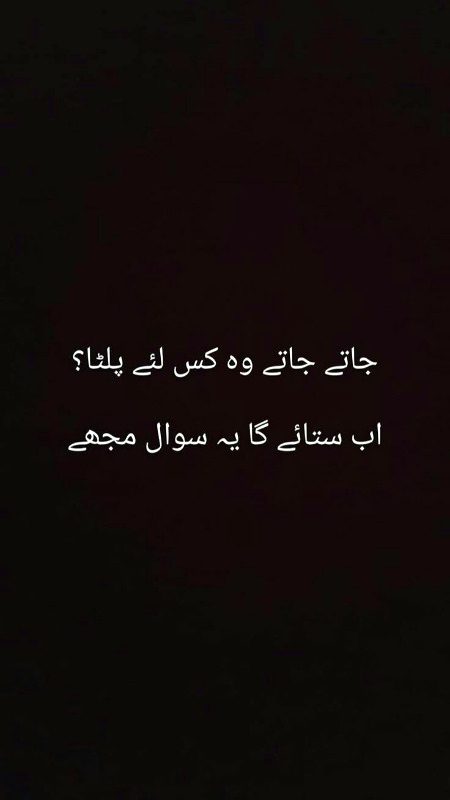 Sad Poetry image