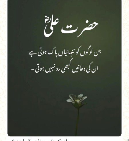 Allah Hafiz