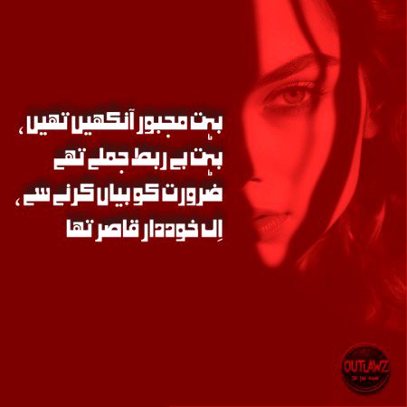 Romantic Poetry image