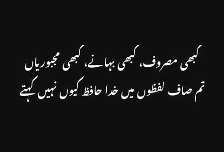 Sad Poetry image