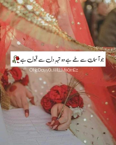 Romantic Poetry image