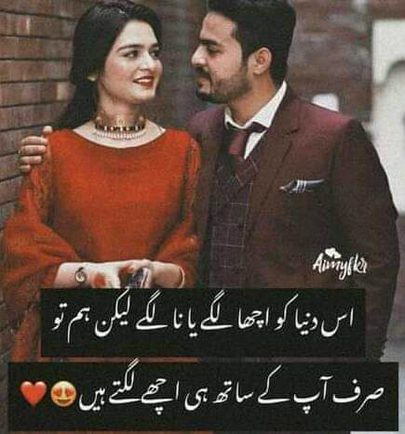 Romantic Poetry image