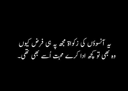 ZaRqaa