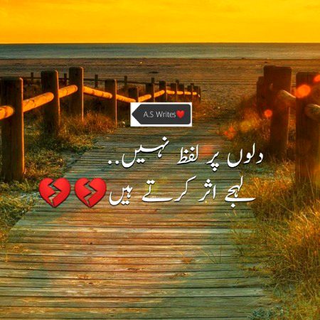 🌹 merijan-16 🌹