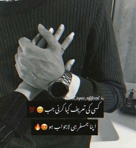 Romantic Poetry image