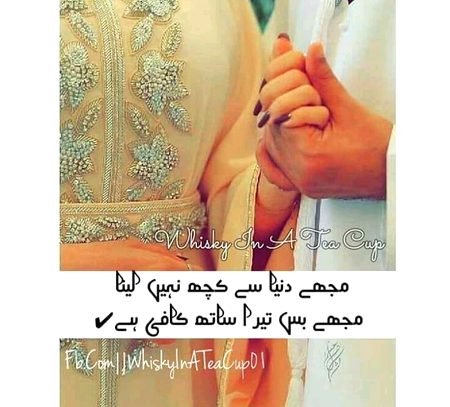 Romantic Poetry image